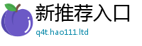 777888管家婆精准四肖尚2025新澳内部爆料最新消息